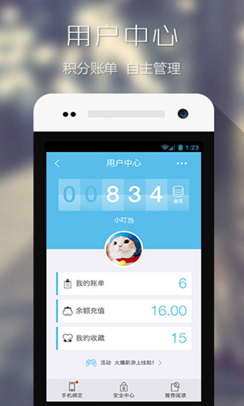 無(wú)線蘇州pc客戶端 v6.0.1 官方最新版 1