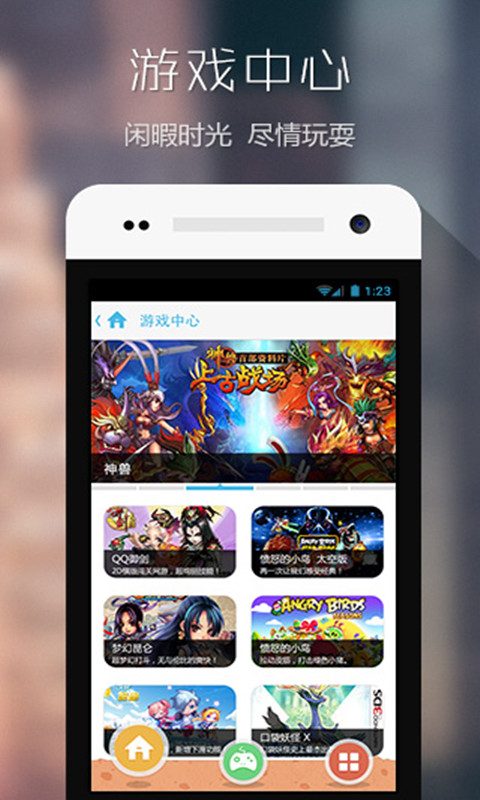 無(wú)線蘇州電腦版 無(wú)線蘇州