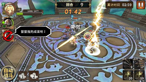 網(wǎng)易獵魔通緝令手游 v1.2.5.167 安卓版 1