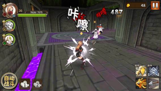 網(wǎng)易獵魔通緝令手游 v1.2.5.167 安卓版 0