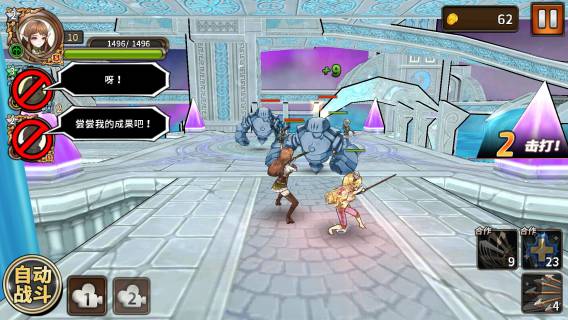 網(wǎng)易獵魔通緝令手游 v1.2.5.167 安卓版 3