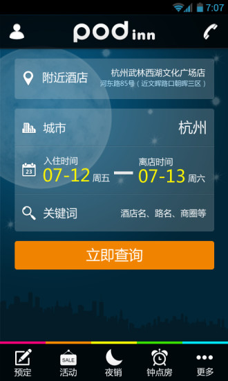 住友生活ios版下載