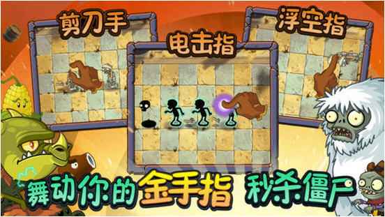 植物大戰(zhàn)僵尸2奇妙時(shí)空之旅 v3.5.7 安卓中文版 1