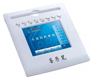 清華同方荀子手寫板筆驅(qū)動(dòng)程序 官方版 0