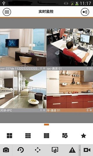gdmsslite ios手機(jī)版 v6.000.022 官方iphone最新版 2