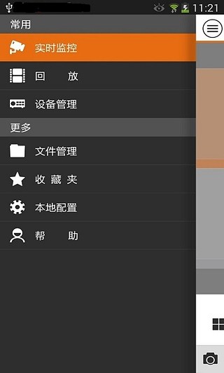 gDMSS Lite電腦版 v4.91.000 官方pc版 0
