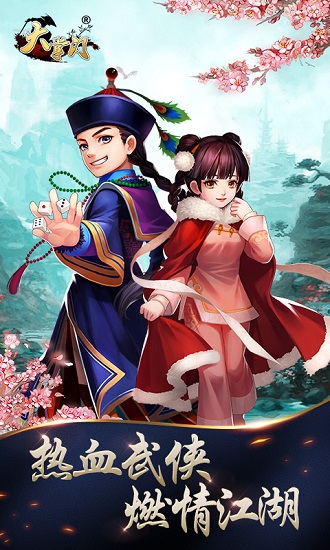 大掌門游戲 v5.6 官方安卓版 1