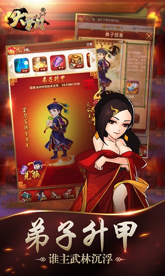 大掌門游戲 v5.6 官方安卓版 2