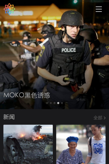 悅圖(圖片新聞資訊) v1.0.0.112 安卓版 0