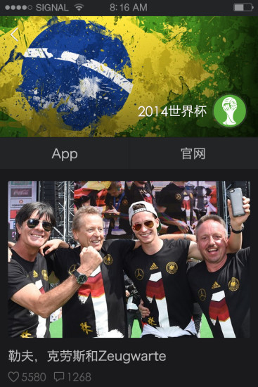 悅圖(圖片新聞資訊) v1.0.0.112 安卓版 1