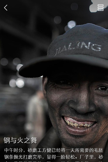 悅圖(圖片新聞資訊) v1.0.0.112 安卓版 3