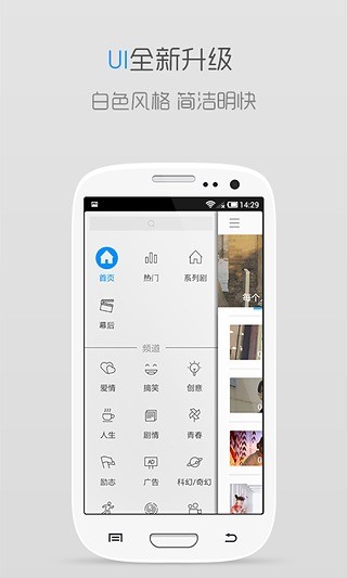 V電影客戶端(微電影分享平臺(tái)) v4.0.7 安卓版 1