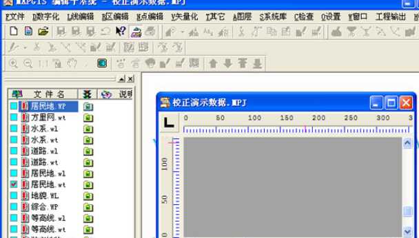 mapgis6.7修改狗 0