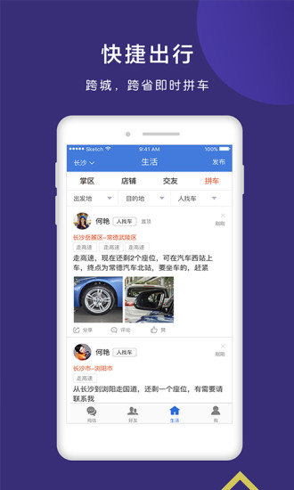 拇信最新版 v3.0.406 官方安卓版 0