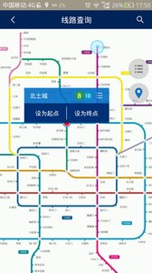 北京地鐵蘋(píng)果版 v3.4.33 iPhone版 1