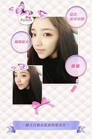 美加相機(beautyplus)0