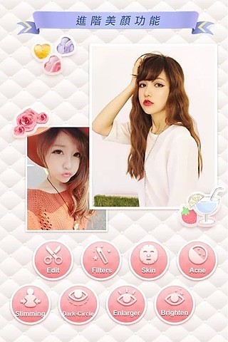 美加相機(beautyplus)3