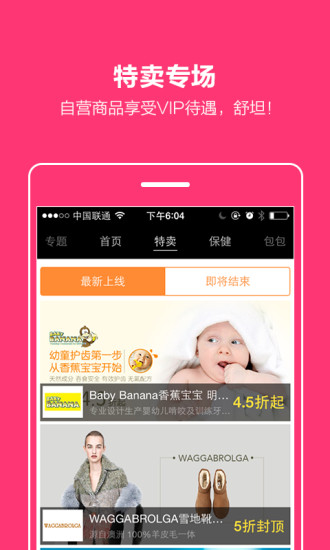 蜜淘 蜜淘app下載