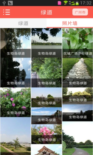 天翼健走app下載