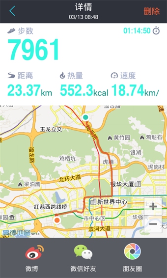 ibody運(yùn)動(dòng) v2.3.5 安卓版 0