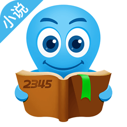 2345閱讀王app(改名七貓精品小說)