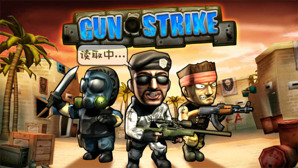 q版反恐精英英中文版0