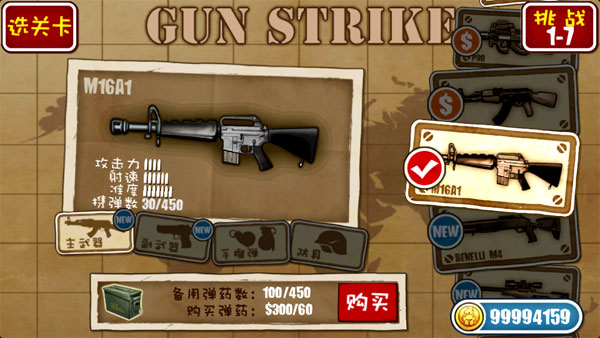 q版反恐精英英中文版1