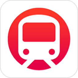 地鐵通(地鐵神器)