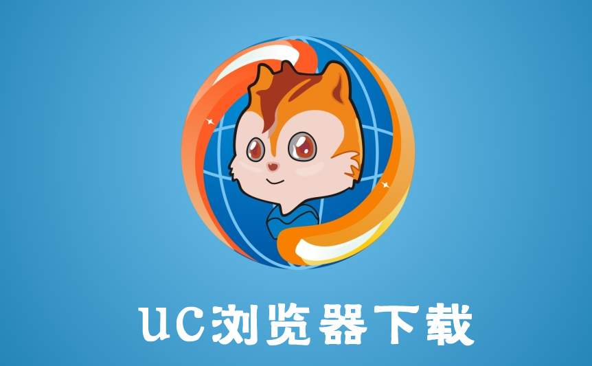 uc