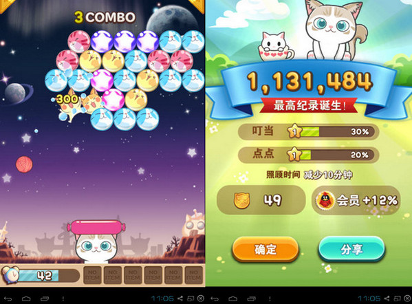 全民砰砰砰電腦版 v1.5 官方pc版_附新手攻略 1