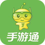 手游通(手游神器)
