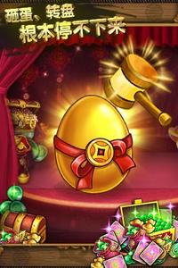 天天愛西游電腦版 v1.0.35 官方版 1