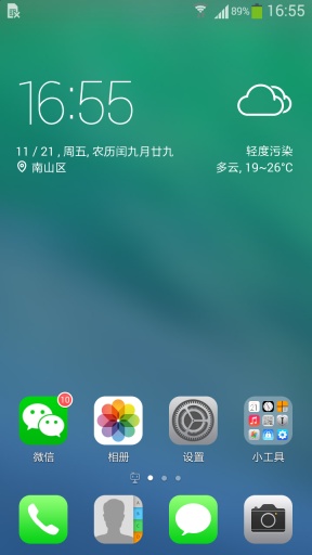 騰訊q立方桌面主題 v6.0.2 安卓版 1