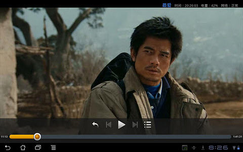 騰訊視頻電視版app v14.3.0.1014 官方安卓版 1