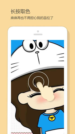 畫皮皮(手機(jī)畫畫神器) v1.8.4 安卓版_魔筆漫畫家 1