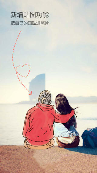 畫皮皮(手機(jī)畫畫神器) v1.8.4 安卓版_魔筆漫畫家 2