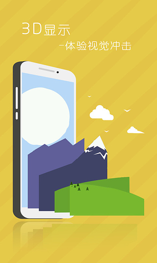 拉風動態(tài)壁紙 v2.2 安卓版 1