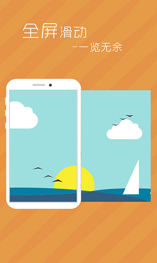 拉風動態(tài)壁紙 v2.2 安卓版 2