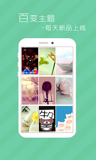 拉風動態(tài)壁紙 v2.2 安卓版 3