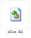 xllex.dll文件  0