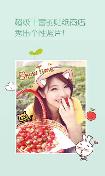 百度魔圖pc版 v 5.1.8 官方版 1