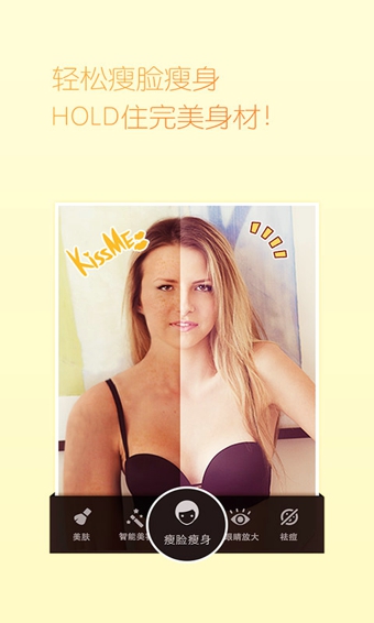 百度魔圖pc版 v 5.1.8 官方版 0