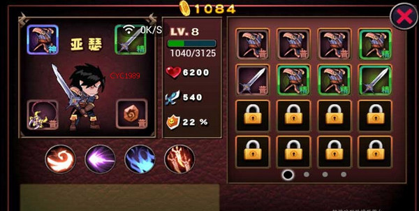 天天愛闖關(guān)電腦版 v2.1.0 官方版 1