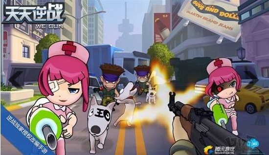 天天逆戰(zhàn)電腦版 v1.2.4 官方版_附游戲攻略 0