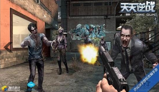 天天逆戰(zhàn)電腦版 v1.2.4 官方版_附游戲攻略 3