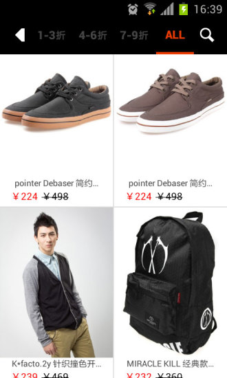 YOHO有貨(移動購物) v6.11.5 安卓版 2