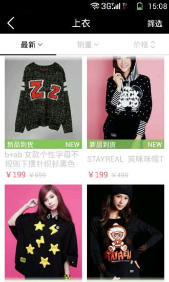 YOHO有貨(移動購物) v6.11.5 安卓版 3