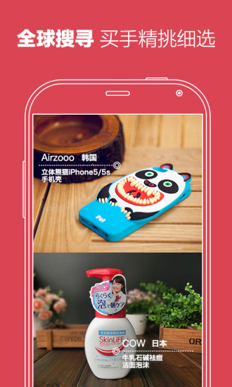 達(dá)令禮物店(選禮神器) v4.2.2 安卓版 0