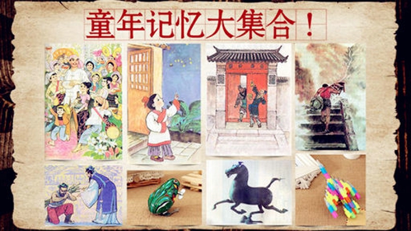 中國好學霸 v1.2 安卓版 2