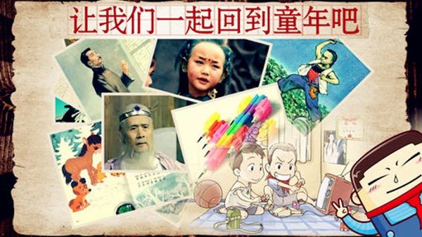 中國好學霸 v1.2 安卓版 3